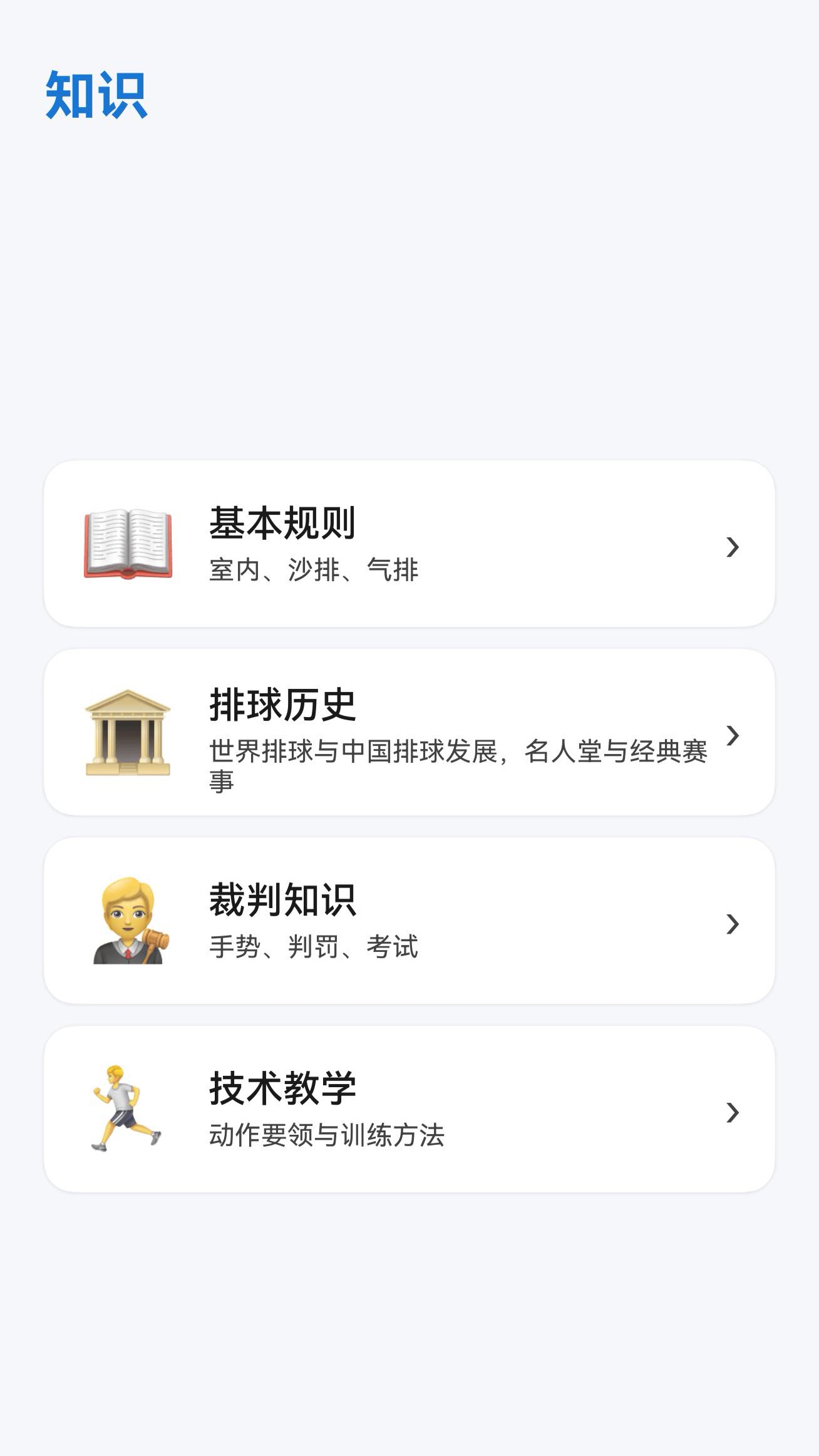 鸿蒙知识