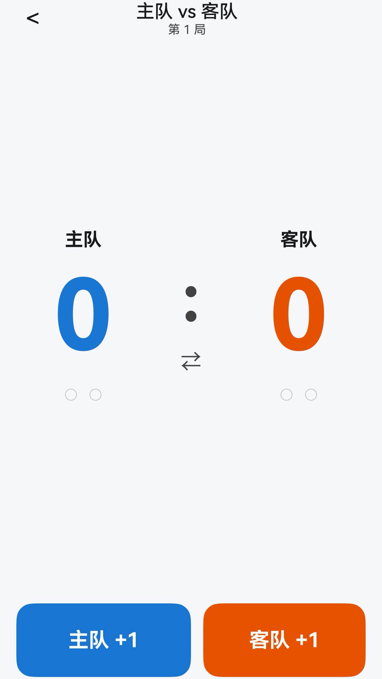 鸿蒙记分