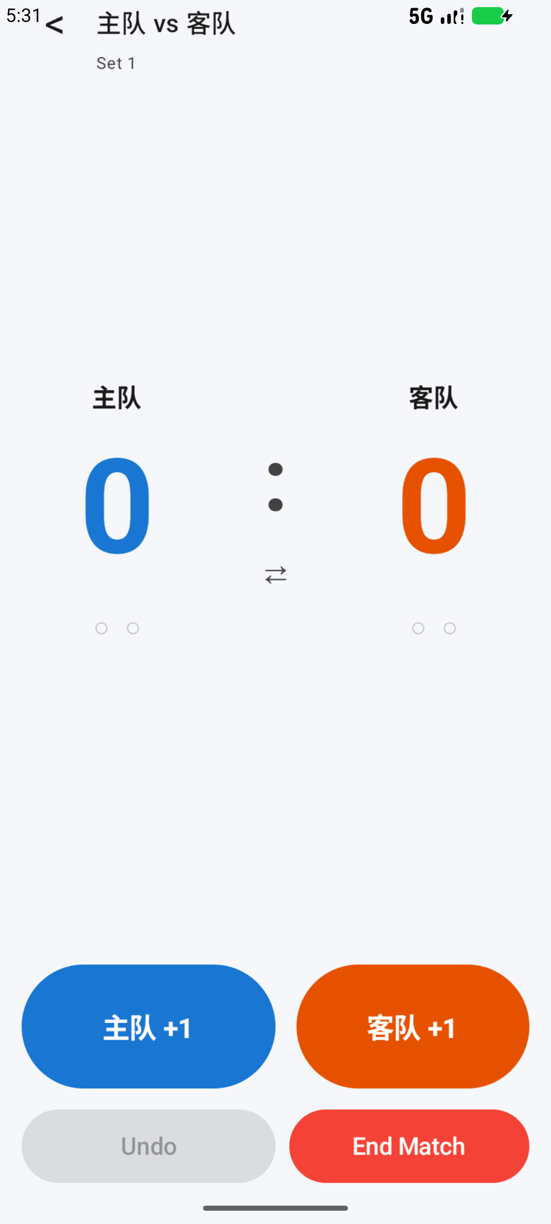 记分牌